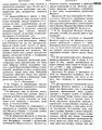 Устав 1872. 11.JPG