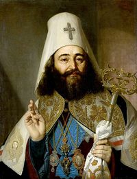 Patriarch Antonius II of Georgia.jpg