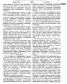 Устав 1872. 10.JPG
