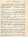 Устав 1848 5.JPG