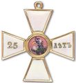 Орден Святого Георгия 4 степени за выслугу лет.jpg