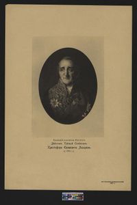 Фото с портрета Лазарева Х.Е. 71.jpg