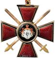 Орден Святого Равноапостольного Князя Владимира 2 степени.jpg