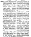 Устав 1872. 5.JPG