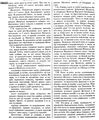 Устав 1872. 12.JPG