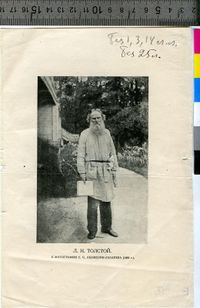 Л.Н. Толстой. С фотографии С.С. Абамелик-Лазарева, 1885А1.jpg