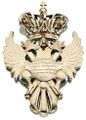 Знак ордена Святого Андрея Первозванного4.jpg