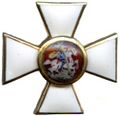 Знак ордена Святого Георгия на Георгиевское оружие.jpg
